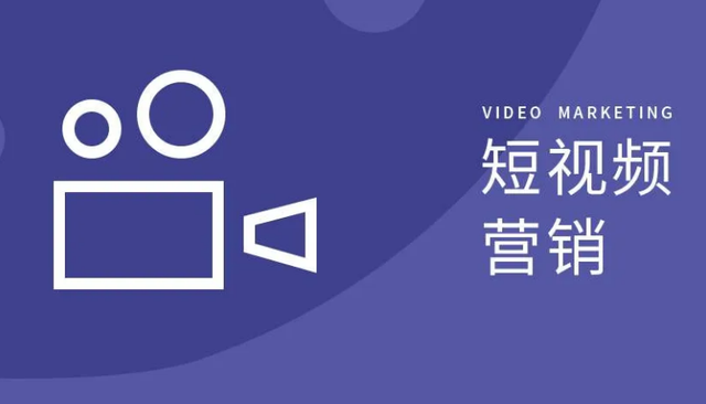 郑州短视频代运营丨老板须知的八件关于短视频代运营的注意事项